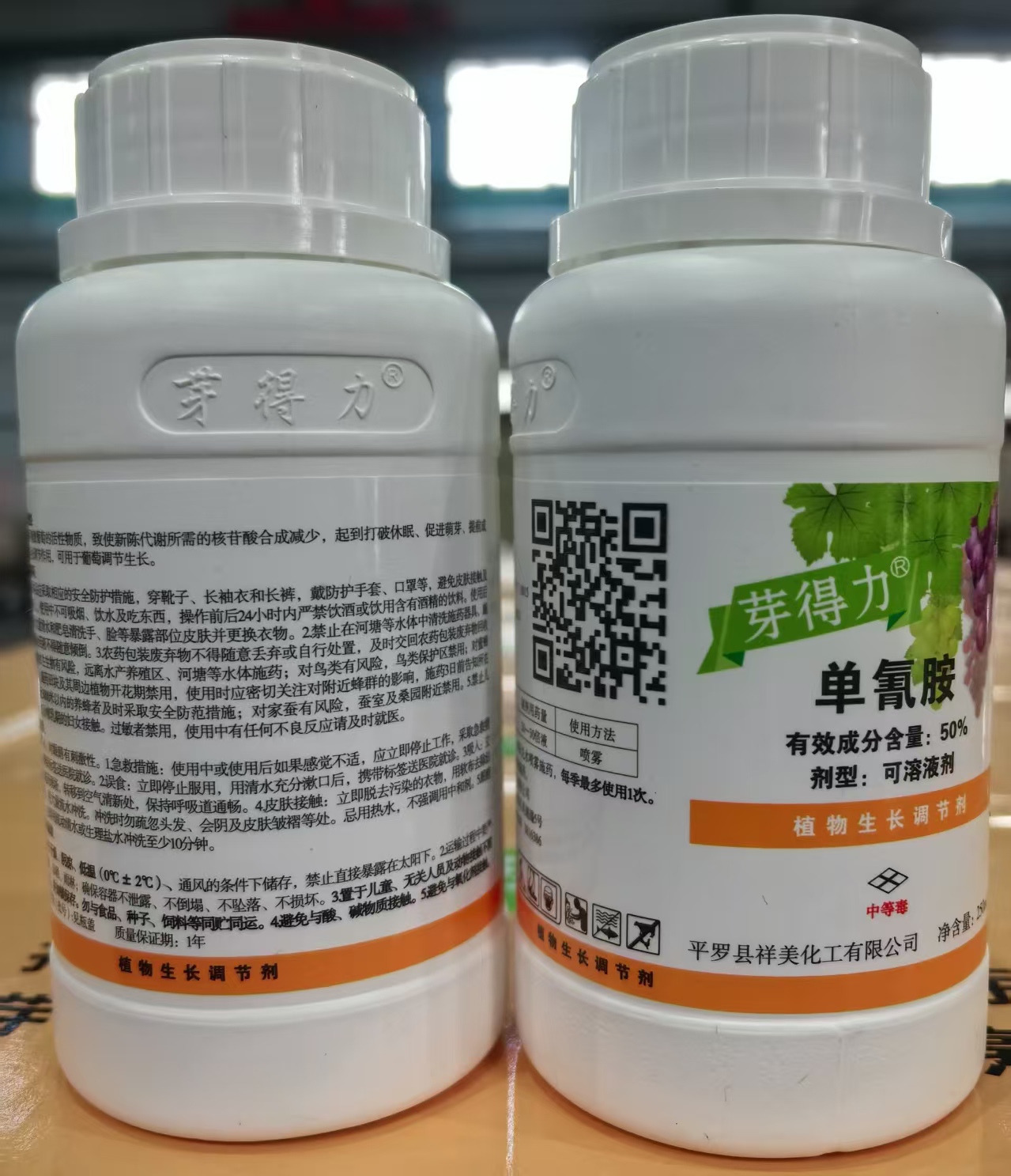 芽得力（50%單氰胺水劑）落葉果樹破眠劑上市,促進(jìn)葡萄、陽光玫瑰葡萄，紅提、櫻桃、獼猴桃、桃、李、蘋果、梨等落葉果樹提前發(fā)芽、初期芽齊芽壯、增加作物單產(chǎn)、改善品質(zhì)、提前上市、增加經(jīng)濟(jì)收入效果顯著